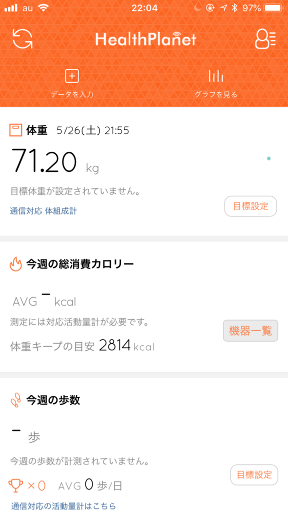 f:id:shobrisbane:20180526220829p:plain f:id:shobrisbane:20180526220829p:plain