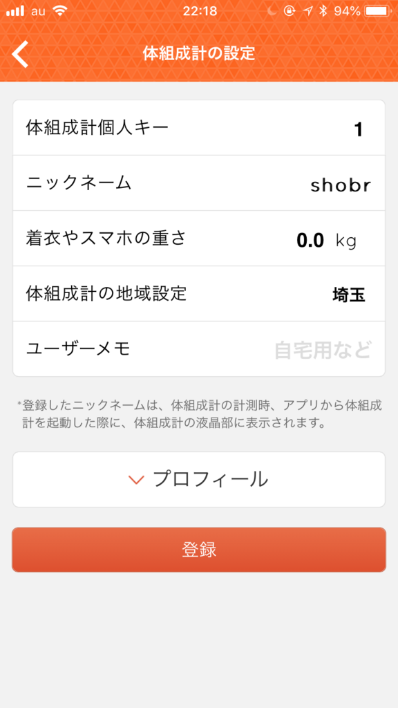 f:id:shobrisbane:20180526222418p:plain f:id:shobrisbane:20180526222418p:plain