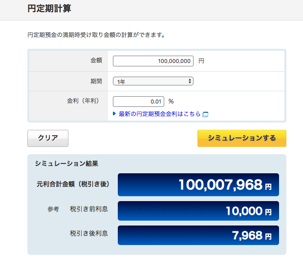 f:id:shobrisbane:20180620232537p:plain f:id:shobrisbane:20180620232537p:plain