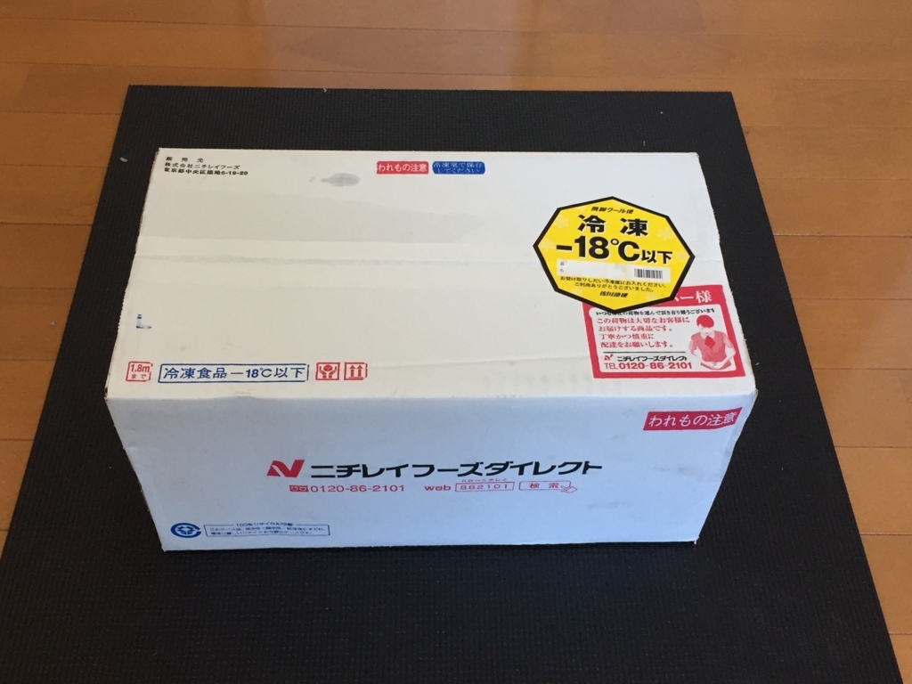 f:id:shobrisbane:20180701162907j:plain