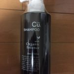 【レビュー】薄毛改善にはまずチャップアップシャンプーで頭皮環境を整えよう