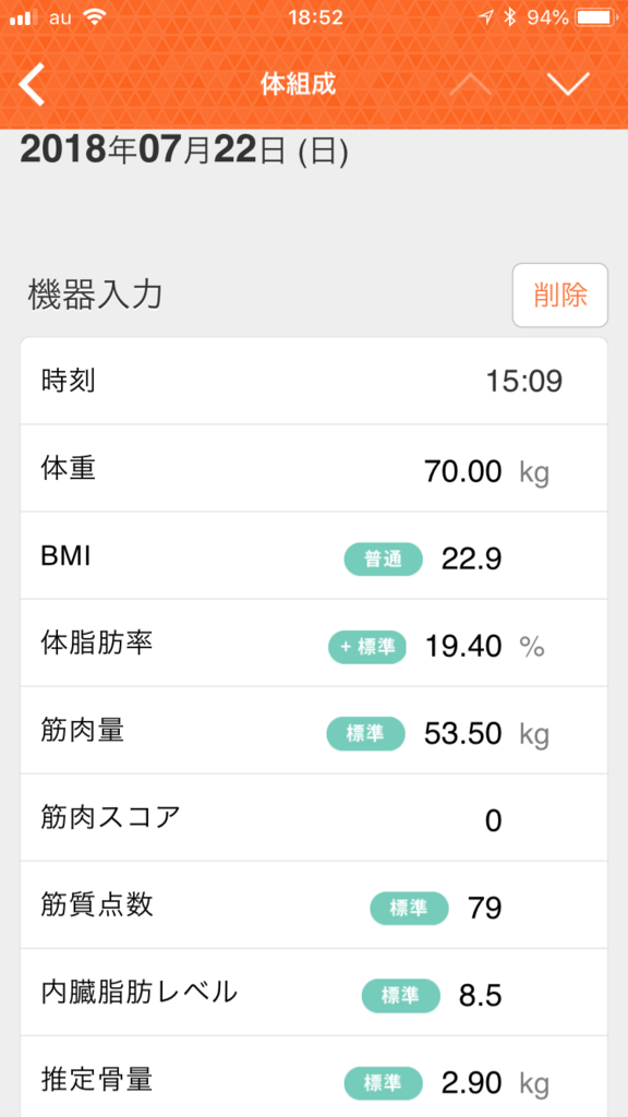 f:id:shobrisbane:20180722185928p:plain f:id:shobrisbane:20180722185928p:plain