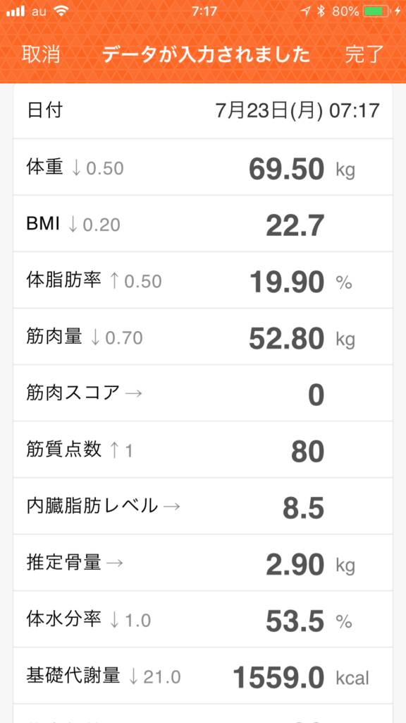 f:id:shobrisbane:20180723211747p:plain f:id:shobrisbane:20180723211747p:plain