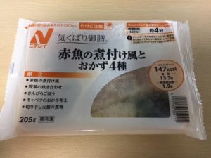 ニチレイフーズ糖質Aコース2018年春夏 三日目 赤魚の煮付け風とおかず4種