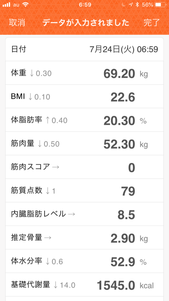 f:id:shobrisbane:20180724205651p:plain f:id:shobrisbane:20180724205651p:plain