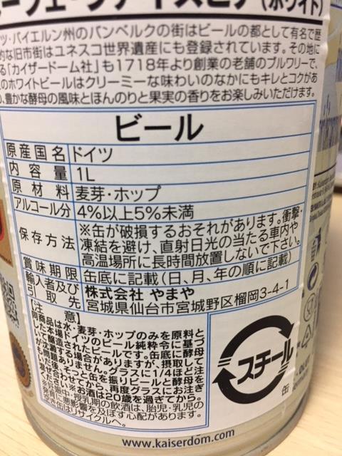 f:id:shobrisbane:20180725201833j:plain