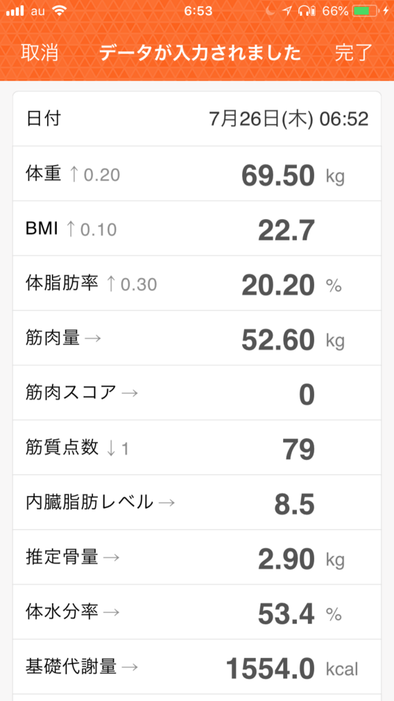 f:id:shobrisbane:20180726204348p:plain f:id:shobrisbane:20180726204348p:plain