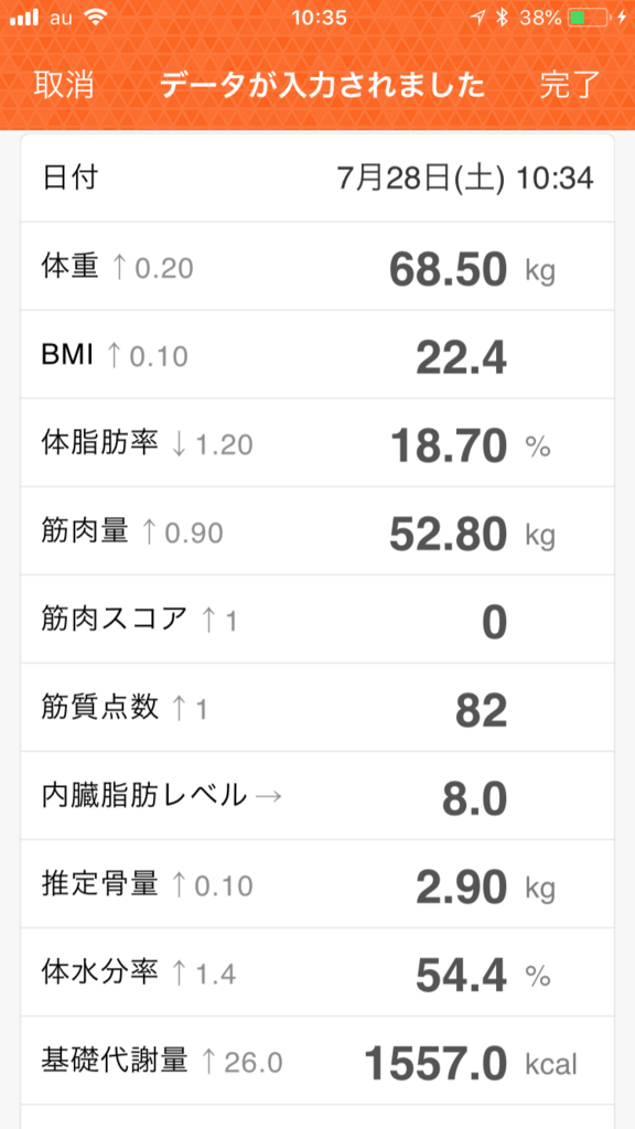 f:id:shobrisbane:20180728192123p:plain f:id:shobrisbane:20180728192123p:plain