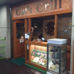 ガッツグリル新宿店 新宿で肉をたらふく食べたければガッツグリルは外せない
