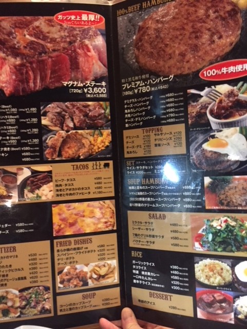 f:id:shobrisbane:20180814222241j:plain