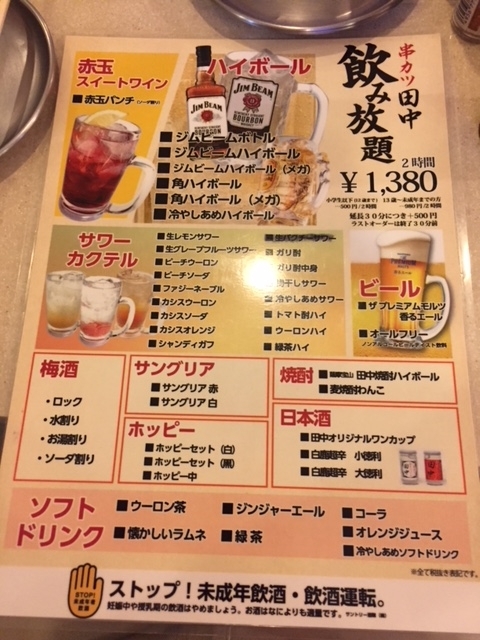 f:id:shobrisbane:20180822211629j:plain f:id:shobrisbane:20180822211629j:plain