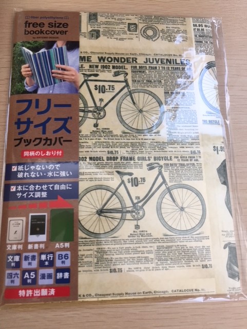 f:id:shobrisbane:20180825144928j:plain f:id:shobrisbane:20180825144928j:plain