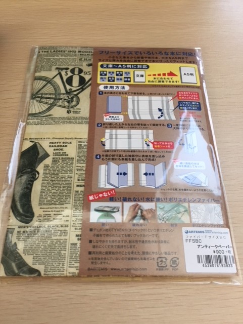 f:id:shobrisbane:20180825145409j:plain f:id:shobrisbane:20180825145409j:plain