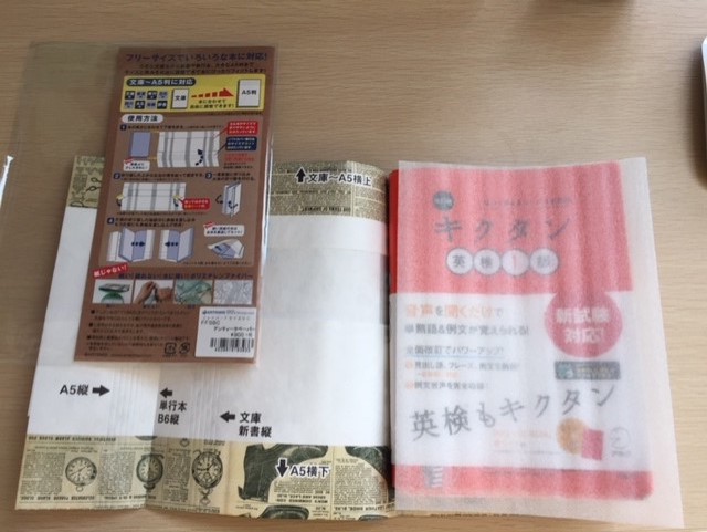 f:id:shobrisbane:20180825150912j:plain f:id:shobrisbane:20180825150912j:plain