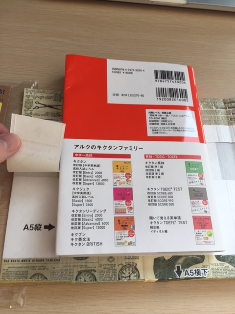 f:id:shobrisbane:20180825152247j:plain f:id:shobrisbane:20180825152247j:plain