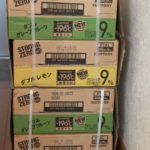 【ふるさと納税】大阪府泉佐野市で-196℃ストロングゼロ(Wレモン&Wグレープフルーツ)350ml×各1ケース(48本)X2 を頼んでみた