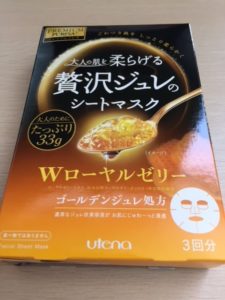 大人の肌を柔らげる 贅沢ジュレのシートマスクは本当に贅沢なフェイシャルマスクなのか？