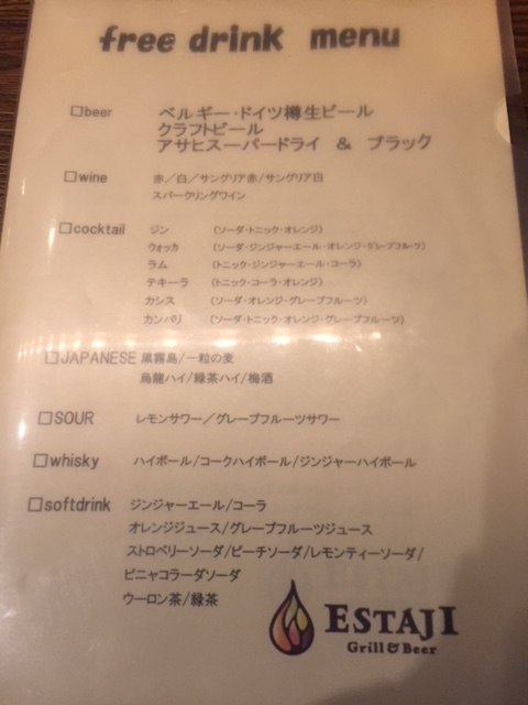 f:id:shobrisbane:20180916002622j:plain f:id:shobrisbane:20180916002622j:plain