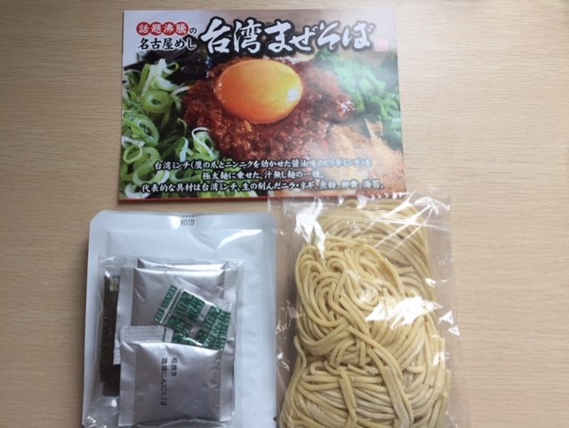 f:id:shobrisbane:20180922131631j:plain f:id:shobrisbane:20180922131631j:plain