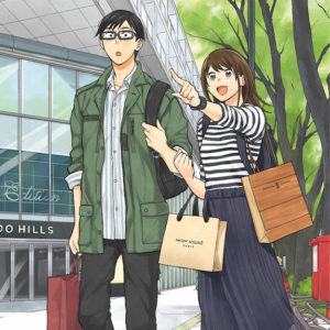 服を着るならこんなふうには、服に興味を持たずに成人した社会人こそ読むべき