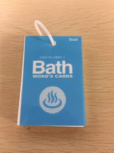 クツワ STAD 単語カード 風呂単 大 SC220の評価は？