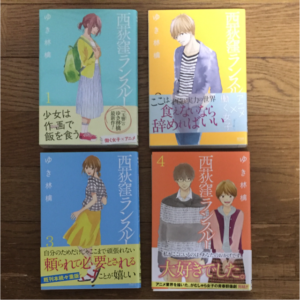 西荻窪ランスルーは、アニメ業界についてざっくり知りたい人こそ手に取るべし