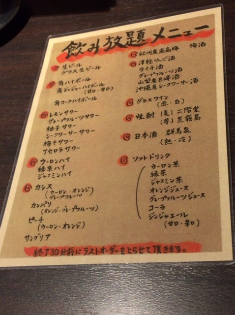 f:id:shobrisbane:20181020111236j:plain