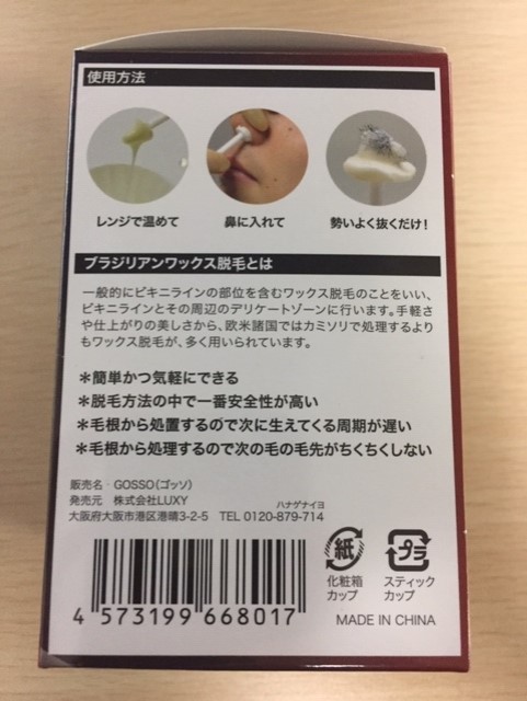 f:id:shobrisbane:20181104211403j:plain f:id:shobrisbane:20181104211403j:plain