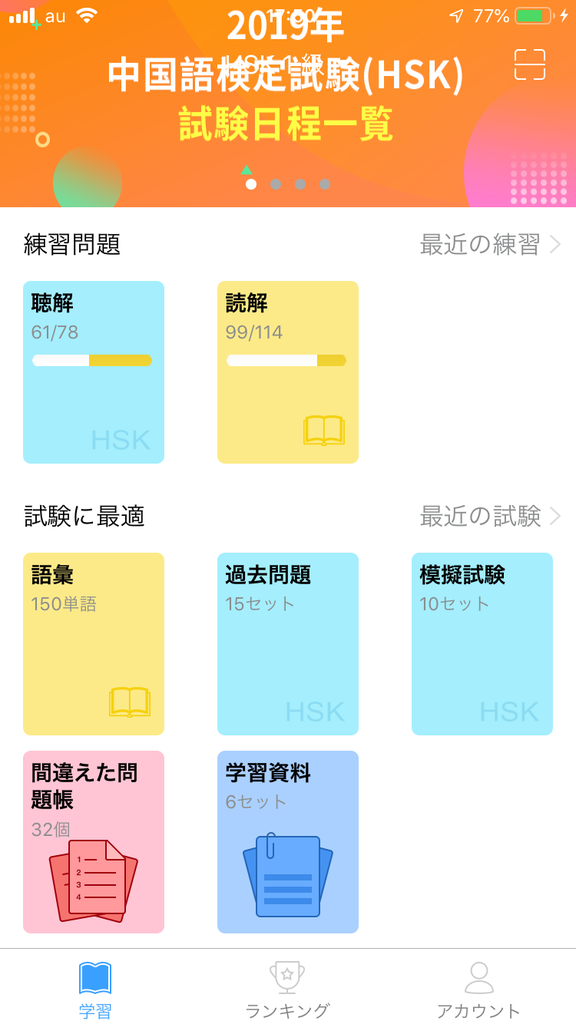 f:id:shobrisbane:20181111175407p:plain