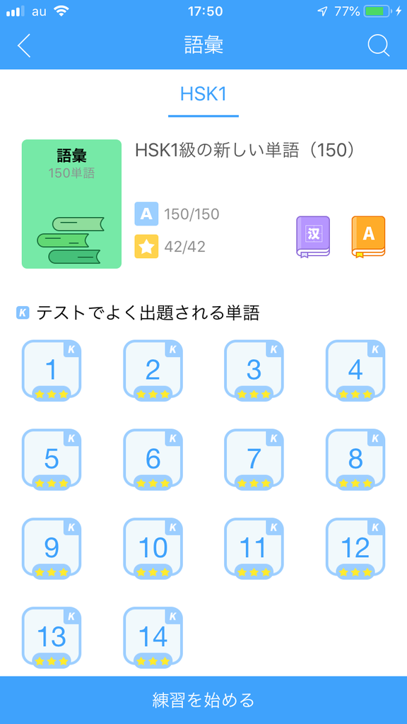 f:id:shobrisbane:20181111175718p:plain