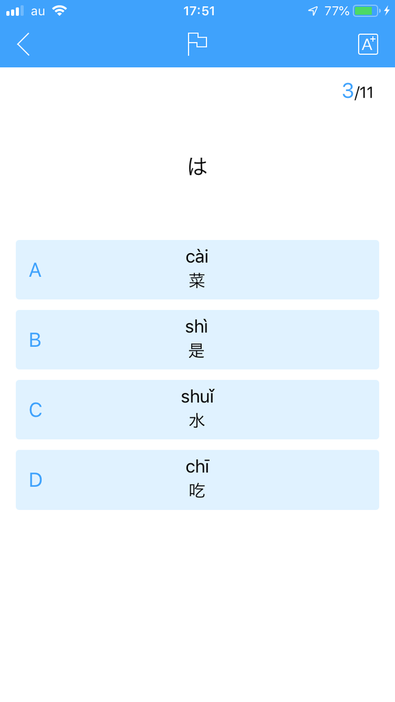 f:id:shobrisbane:20181111181211p:plain