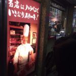 いきなりステーキは無料で十分? 糖質制限で賢く安く自炊しよう