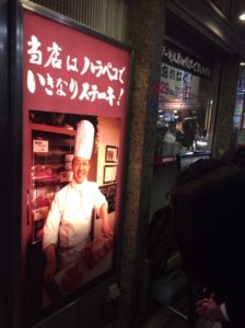 いきなりステーキは無料で十分? 糖質制限で賢く安く自炊しよう