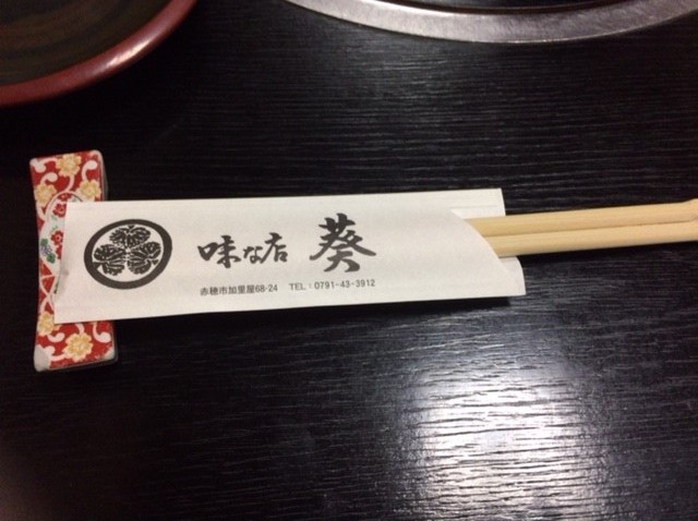 f:id:shobrisbane:20181201125755j:plain f:id:shobrisbane:20181201125755j:plain