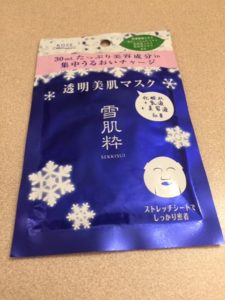 雪肌粋マスクはユニセックス？顔がデカくでも包み込んでくれます