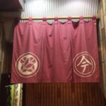 西新宿今井屋本店はどうなの? 特別な日に最適です