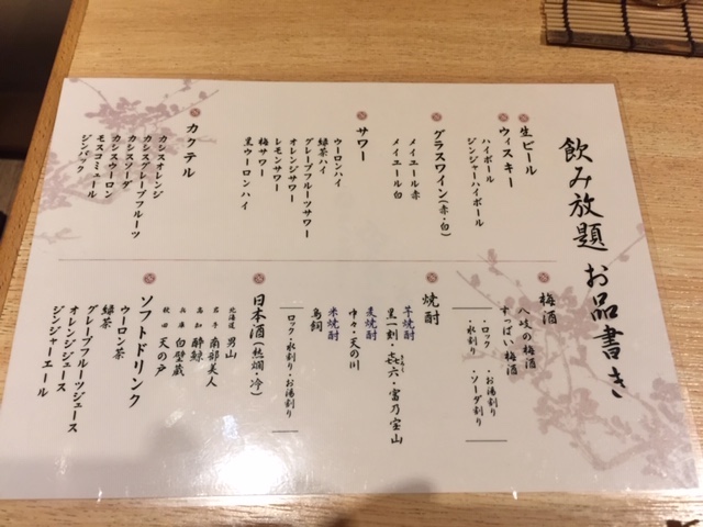 f:id:shobrisbane:20181222180305j:plain f:id:shobrisbane:20181222180305j:plain