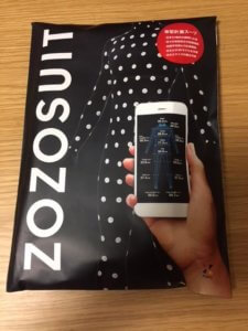 ゾゾスーツ(ZOZOSUIT)の評価?計測方法とスマホアプリの使い方は?