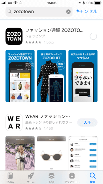 ゾゾスーツ Zozosuit の評価 計測方法とスマホアプリの使い方は ｉｔ ｓ ｎｅｖｅｒ ｔｏｏ ｌａｔｅ