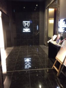 ザロイヤルパークホテル羽田のアクセスは？楽天経由で使ってみた