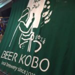 ビール工房新宿(新宿野村ビル)の評価口コミは？