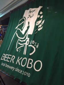 ビール工房新宿(新宿野村ビル)の評価口コミは？