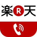楽天でんわの評価は? 番号そのままで通話料半額の満点アプリ
