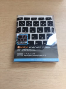 BEFiNEキーボードカバー(Macbook Pro 13インチ)の評価口コミは？