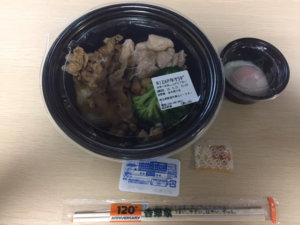 ライザップ牛サラダのカロリーは？糖質制限には最適なの？