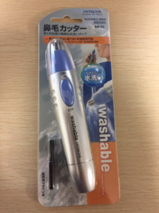 鼻毛カッターなら日立BM-03(S)？実際に買ったので口コミレビュー