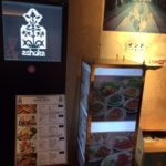 ASHOKA(アショカ)新宿 カレーブッフェの口コミレビューは?