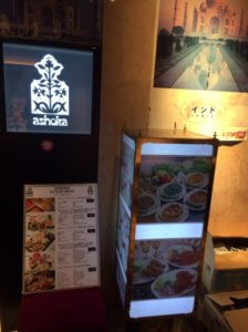 ASHOKA(アショカ)新宿 カレーブッフェの口コミレビューは？