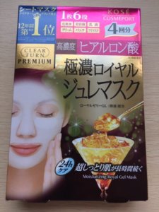 KOSE コーセー クリアターンロイヤルジュレマスクの評価レビュー