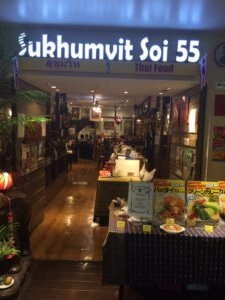 新宿でタイ料理ならスクンビットソイ55のランチブッフェレビュー